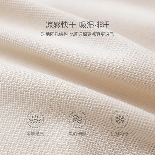 马克珍妮一套省心男童凉感POLO套装2026年夏装新款560350 商品图4