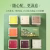 万物生 | 自然森林之礼 | 有机茶叶礼盒 商品缩略图2