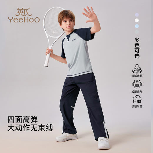 【英氏】【吸湿速干】【140-175】男女童夏季短袖T恤 商品图8