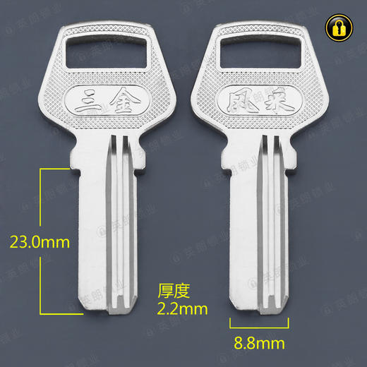 〖4051〗小风采左 商品图0