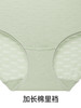 遐【小青提logo老花纪念款】随心裁中腰平角裤高弹包臀大码内裤女 商品缩略图4