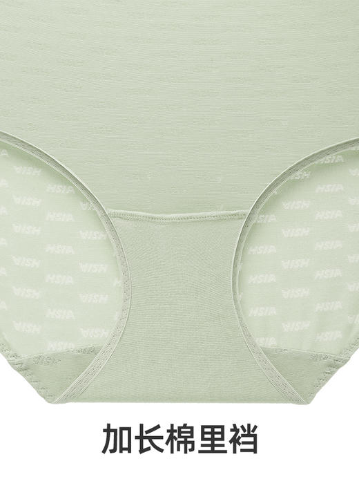 遐【小青提logo老花纪念款】随心裁中腰平角裤高弹包臀大码内裤女 商品图4