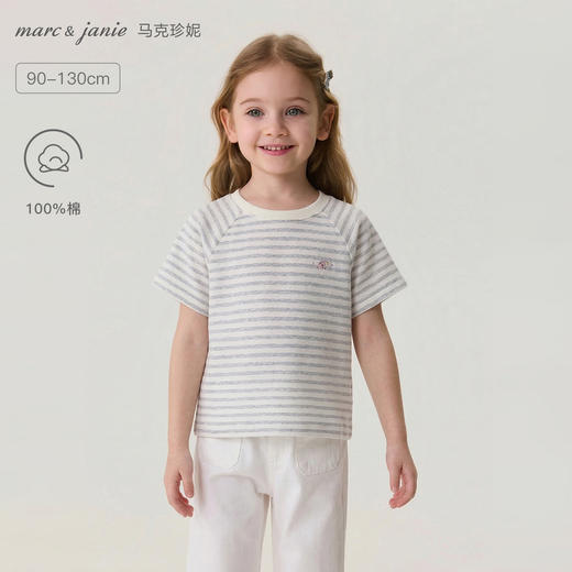 马克珍妮缤纷条纹女童纯棉卡通T2026年夏装新款560702 商品图0