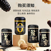 热卖！5重黑营养·活力焕发丨黑芝麻核桃桑葚粉500g/罐 商品缩略图6