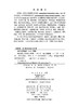 地理信息系统实习教程（第五版） 9787030852335 商品缩略图2