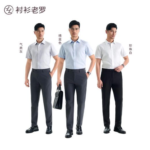 200支全棉DP免烫短袖衬衫245P0F617S 商品图2