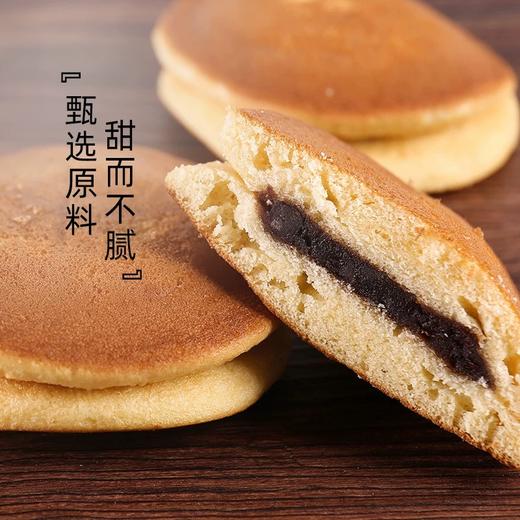 【BF】日本进口 丸京 铜锣烧蛋糕 糕点小吃零食下午茶 商品图1