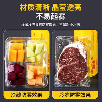 SHUANG YU保鲜膜超大卷PVC材质300米*45cm商用食品生鲜蔬果大号打包缠绕膜 /厨具 /一次性用品 /保鲜膜 商品图5