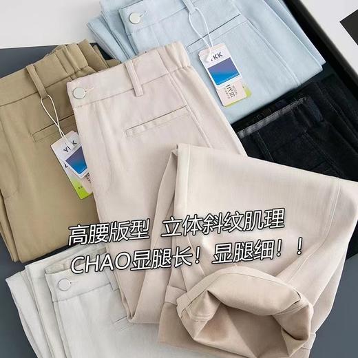 F032577天丝莫代尔棉柔软高腰显瘦牛仔裤后松紧腰阔腿香蕉裤 商品图2