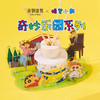 宋朝·蜡笔小新系列车载香薰/无火香薰合集 商品缩略图6