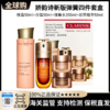 【保税直发】CLARINS娇韵诗新版弹簧四件套套盒 （晚霜50ml+日霜50ml+弹簧水200ml+双萃精华50ml） 商品缩略图0