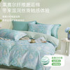 莱赛尔棉抗菌四件套(晨露花园) 商品缩略图1