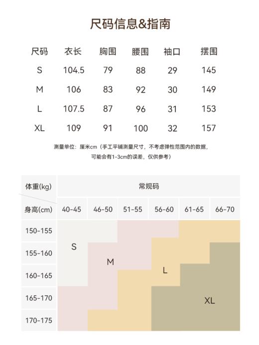 岁月鎏光 100%进口醋酸吊带连衣裙FCG1DRS050 商品图6