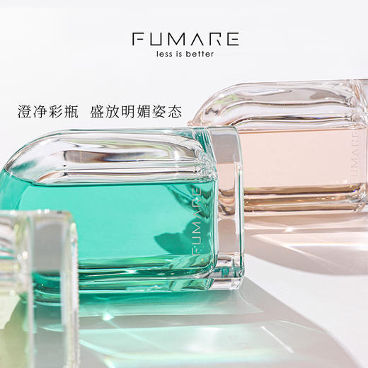 FUMARE芬缘MUSE系列无火香薰卧室内家用客厅持久留香藤条香氛礼物 商品图1