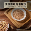 塞罕正黄芪大麦茶米香浓郁/麦香醇厚办公室宿舍 商品缩略图9