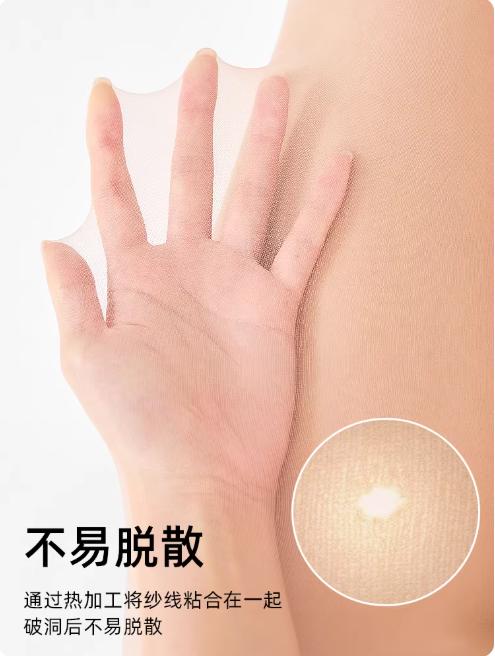 MIRACARAT薄款天鹅绒T裆无痕隐形肉色丝袜性感丝滑连裤袜AM2602 商品图2