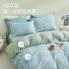 莱赛尔棉抗菌四件套(晨露花园) 商品缩略图4