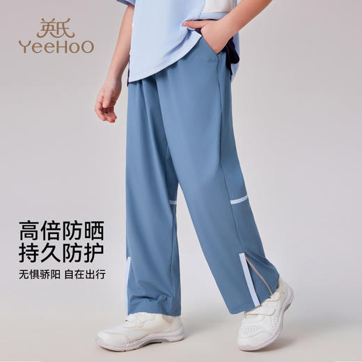 【英氏】【110-175】男女童夏季速干运动裤 商品图0