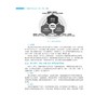 智能体产品方法论：设计、开发、运营 商品缩略图2