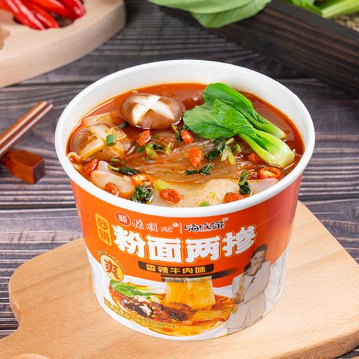 嗨吃家砂锅粉面两掺160g*6桶 商品图2