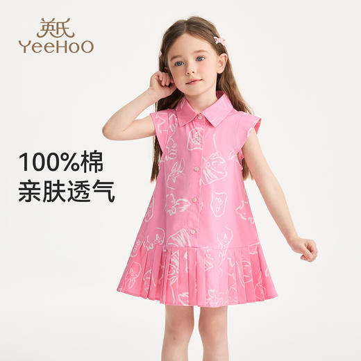 【英氏】【100%棉】【90-140】女童夏季卡通印花A字连衣裙 商品图7