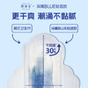 Herlab 她研社深藏BLUE棉柔卫生巾（轻透款）290mm 6片装日用卫生巾158743681 商品缩略图2