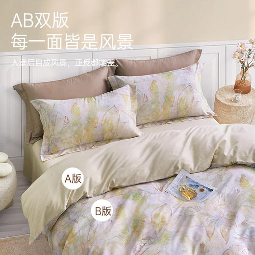 生态棉麻印花四件套(半里花香) 商品图4