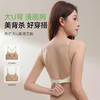 无痕文胸果冻内衣粉底液内衣女透气隐形胸罩小胸聚拢无钢圈细肩带美背文胸 商品缩略图3