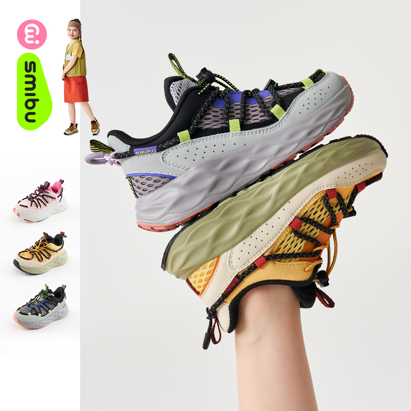 【0压感系列】SMIBU男女中大童夏款户外运动跑鞋厚底缓震减压运动鞋Z52FY3406【种草号团购】