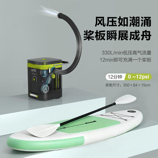 【预售】威克士20V无刷多功能充气泵浆板泵裸机WU096 商品图3