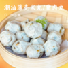 潮汕薄壳米丸/猪肉丸 | 甄选新鲜薄壳米 传统工艺手工掐丸 海瓜子+九塔草 弹嫩香脆 潮汕地道风味 商品缩略图0