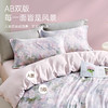 莱赛尔棉抗菌四件套(月亮花房) 商品缩略图4