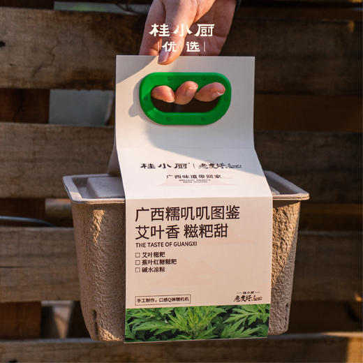 蕉叶红糖糍粑（坚持手作，流心芝麻花生馅，一口糯到心坎里） 商品图1