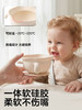 【新品蛋花碗】KUB可优比宝宝辅食碗鹰嘴碗蛋花碗自主进食婴儿专用硅胶儿童餐具 商品缩略图3