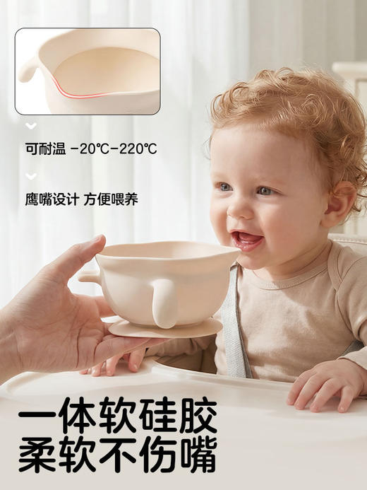 【新品蛋花碗】KUB可优比宝宝辅食碗鹰嘴碗蛋花碗自主进食婴儿专用硅胶儿童餐具 商品图3