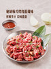 MM 山姆 韩式烤肉 1.2kg 商品缩略图2