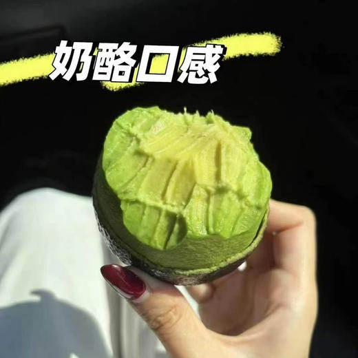 #糯小牛 #三巨头 #即食牛油果秘鲁直供·开盒即食｜告别催熟等待
果肉绵密如乳酪，丝滑到入口即化
自带3款神仙蘸料：
芥末酱油/辣椒面/酸梅汁
一口解锁多重风味，好吃到停不下来 商品图3