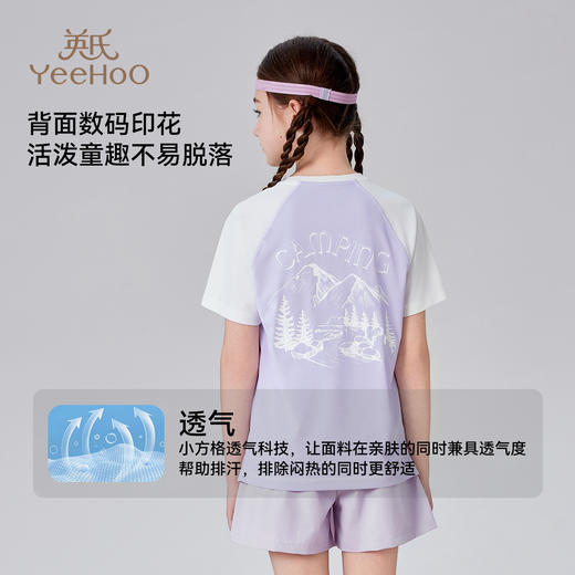 【英氏】【吸湿速干】【140-175】男女童夏季短袖T恤 商品图1