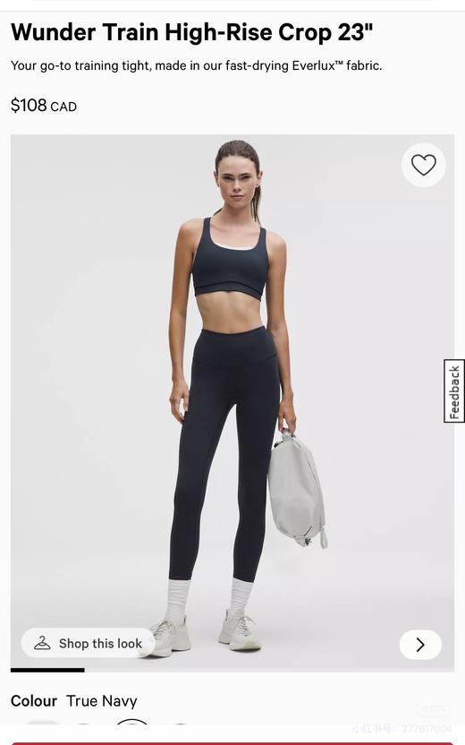 lulu瑜伽裤 商品图13