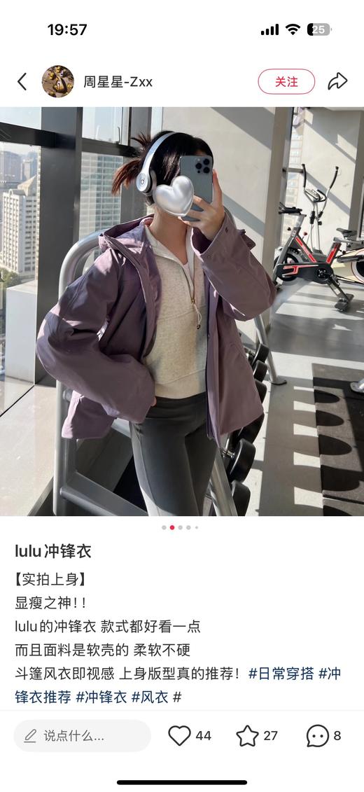 一店d 你们心心念的𝐥𝐮爆款❗️
Repelshell Cinch-back加绒小雨衣 被低估的一件斗篷式冲锋衣软壳 上身真真的绝～美 商品图2