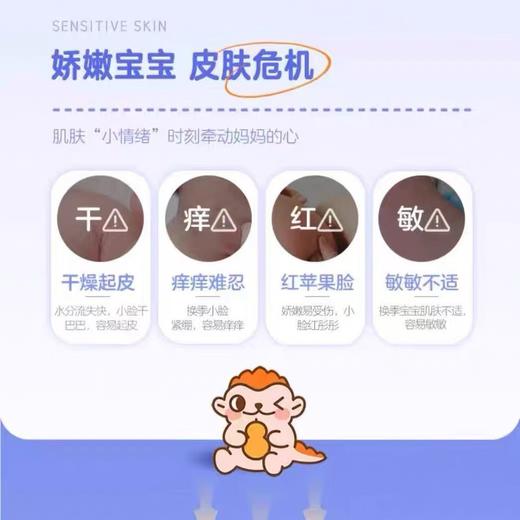 【清仓特价】龙角星倍润保湿精华霜/精华乳--26年10月 商品图2