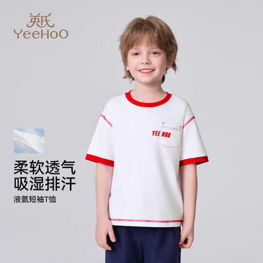 【英氏】【黑科技液氨 100%棉】【110-150】男女童夏季短袖T恤 商品图0