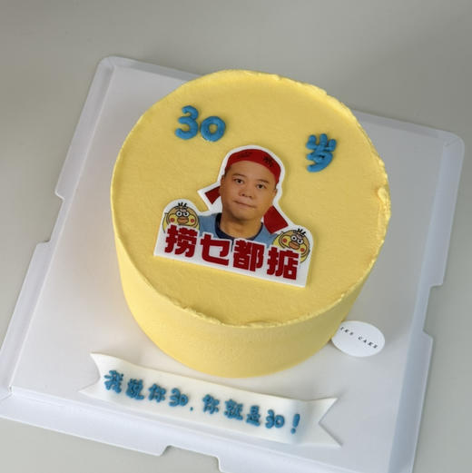 捞乜都掂 商品图1