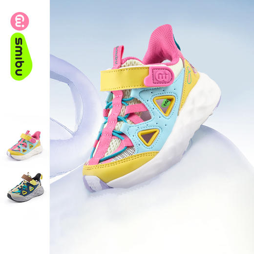 【0压感系列】SMIBU男女中大童休闲日常运动撞色凉鞋跑鞋Z52FY3404【种草号团购】 商品图0