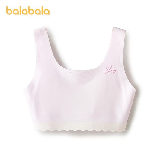 【商场同款】巴拉巴拉女童内衣发育期儿童小背心文胸防走光速干薄 商品图4