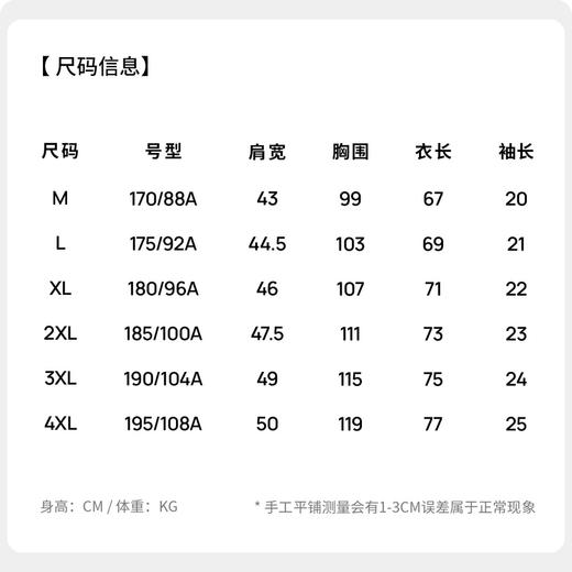 【不易变形】圣得西男士高级短袖polo衫2026新款夏季休闲商务上衣 商品图10
