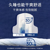 Herlab 她研社深藏BLUE棉柔卫生巾360mm  5片装夜用卫生巾158743656 商品缩略图2