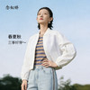 【商场同款】CNJ6415  “ 白色棒球服外套 ” 锦纶材质 好打理的轻薄小外套 商品缩略图8