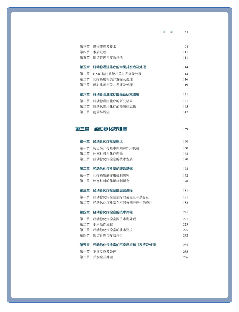 西医01_07.jpg