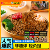嗨吃家荞麦魔芋面火鸡味80g*12袋 商品缩略图1